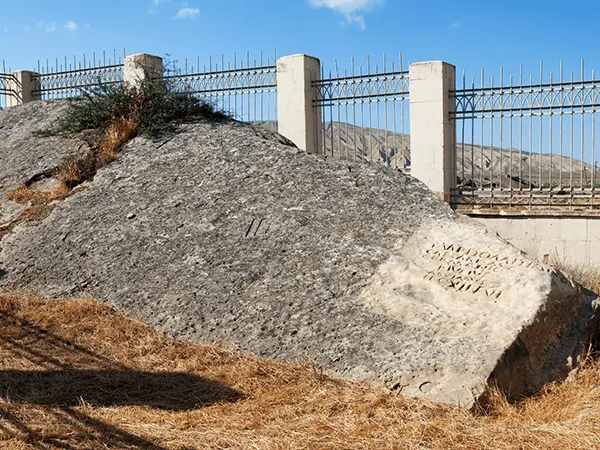 Roman Inscription